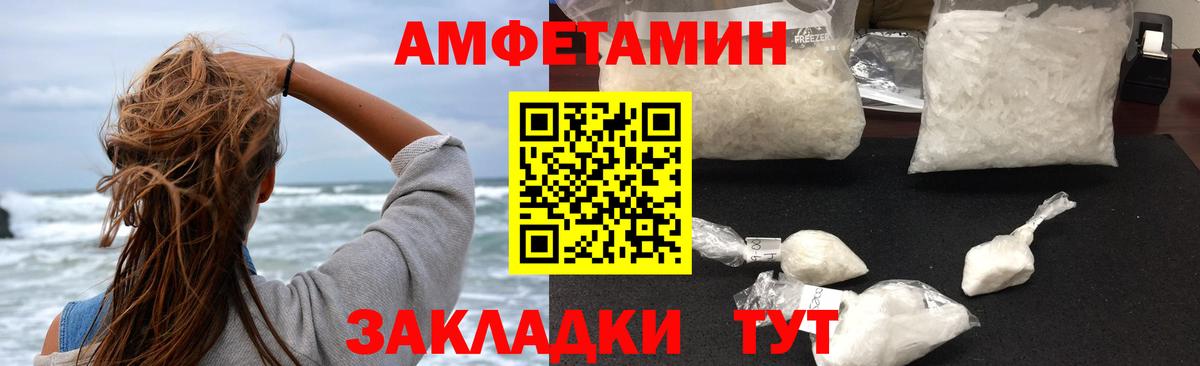 АМФ VHQ Сланцы