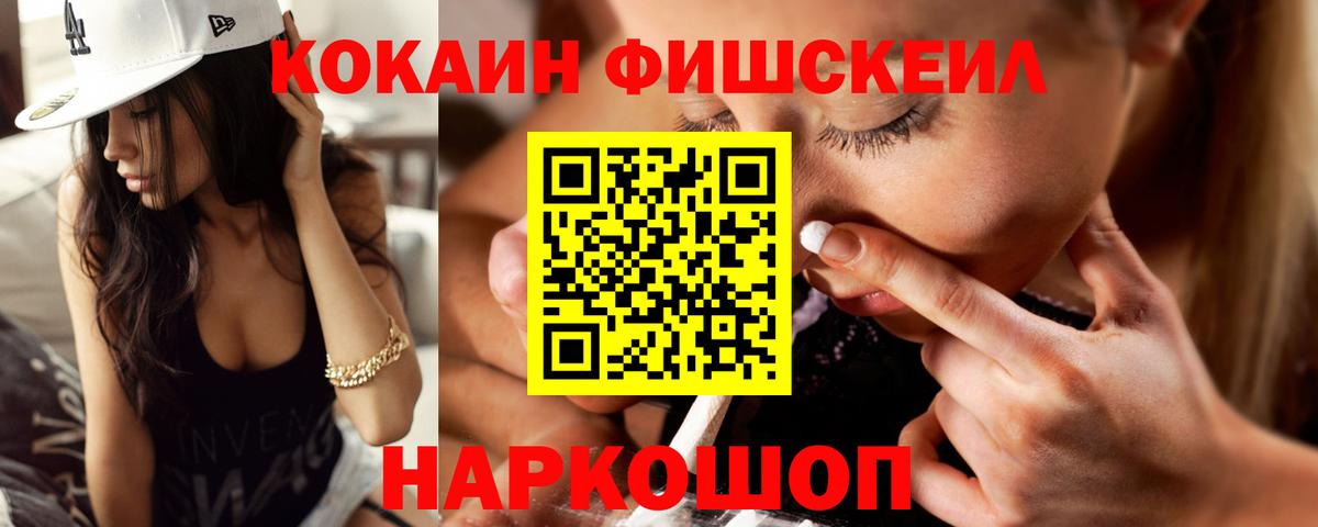 КОКАИН Боливия Сланцы