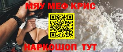 наркотики Будённовск