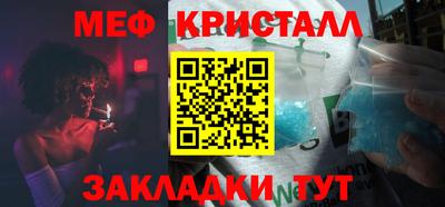 стафф Бузулук