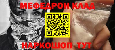 наркотики Будённовск