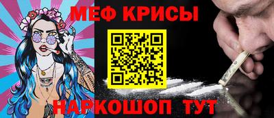 альфа пвп VHQ Бугуруслан