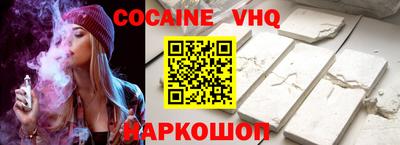 наркотики Будённовск