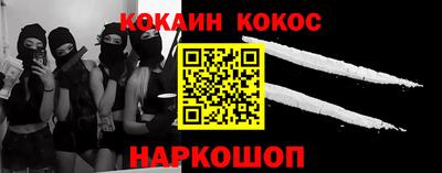 наркотики Будённовск