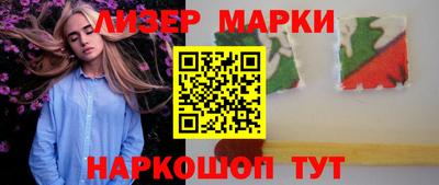 стафф Бузулук