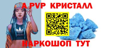 наркотики Будённовск