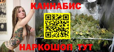 стафф Бузулук