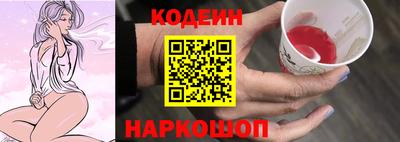 наркотики Будённовск