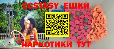 альфа пвп VHQ Бугуруслан