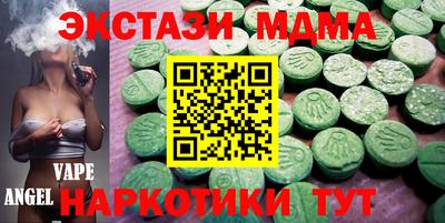 альфа пвп VHQ Бугуруслан
