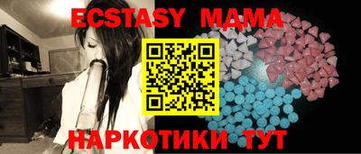 наркотики Будённовск