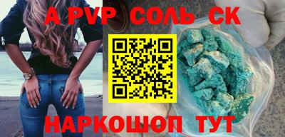 наркотики Будённовск