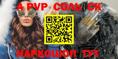 альфа пвп VHQ Бугуруслан
