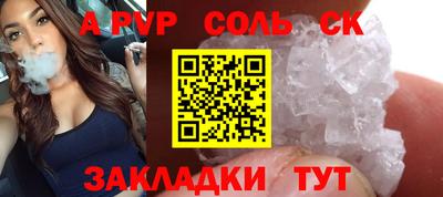 альфа пвп VHQ Бугуруслан