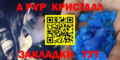 стафф Бузулук