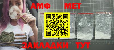 стафф Бузулук