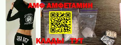 альфа пвп VHQ Бугуруслан
