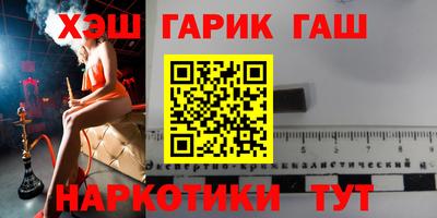 стафф Бузулук