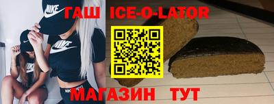 наркотики Будённовск