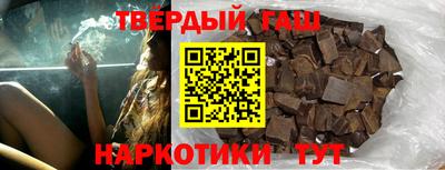 наркотики Будённовск