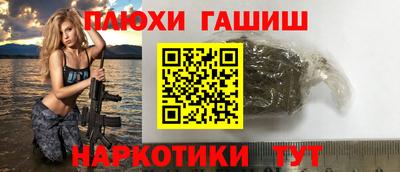наркотики Будённовск