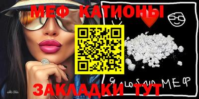 стафф Бузулук