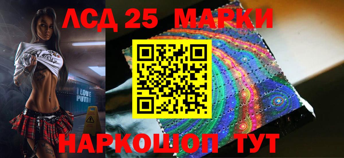 Сланцы  ЛСД экстази  Лсд 25 экстази кислота  Вход с VPN  Лсд 25 экстази кислота 