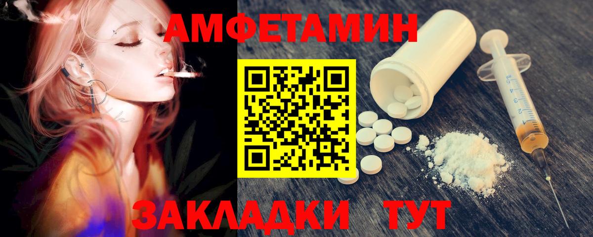 Первитин кристалл Сланцы