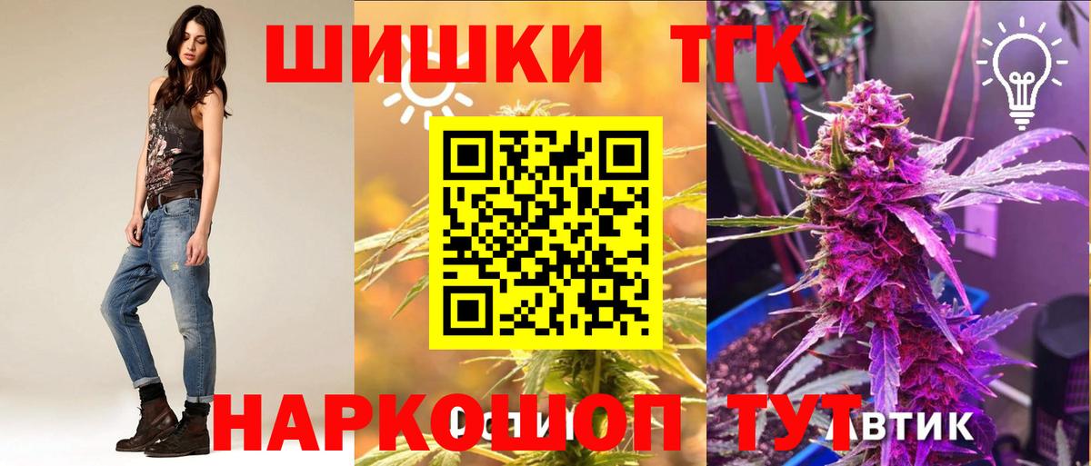 Канабис MAZAR Сланцы